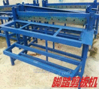 不锈钢裁板机生产厂家-剪板机生产