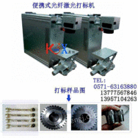 小型激光刻字厂家 激光打字机批发