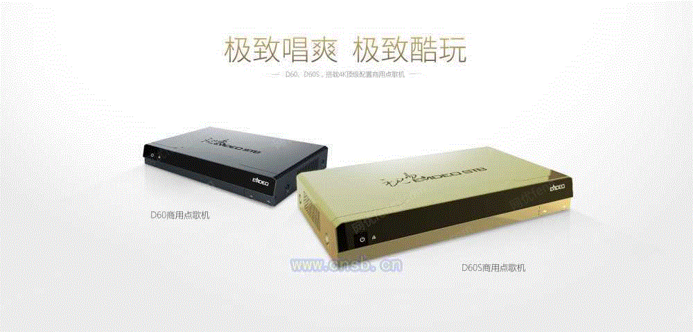 成都视易点歌机点歌台销售维护歌库 触摸屏设备价格