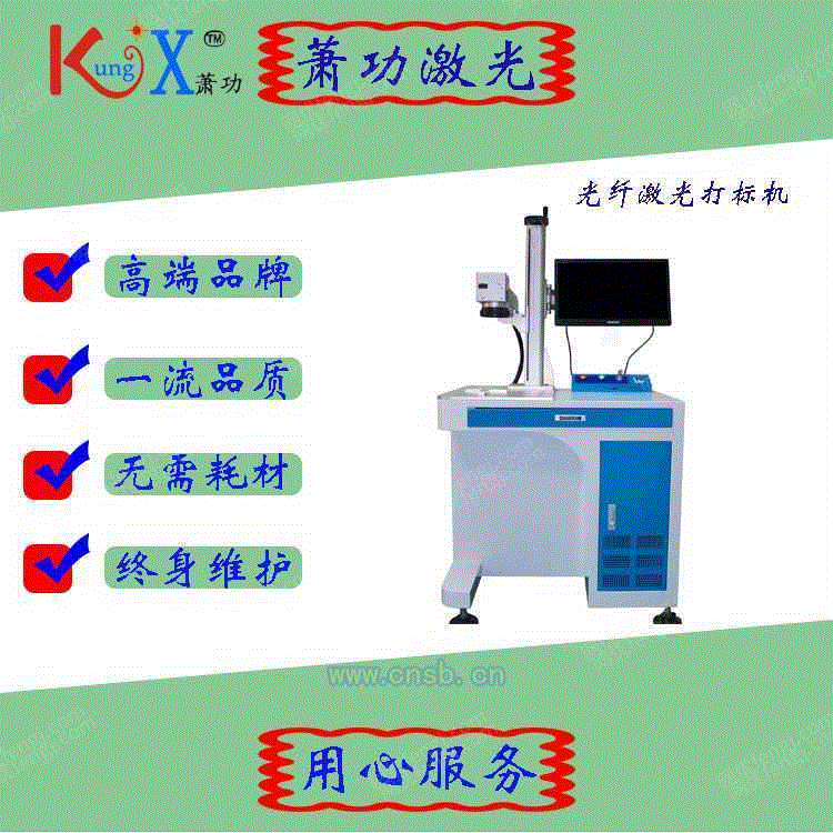 雕刻设备出售