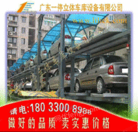 广西南宁专业生产垂直循环立体车库