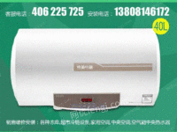 攀枝花热水器代理加盟 实惠的攀枝