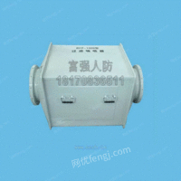 RFP-1000过滤吸收器