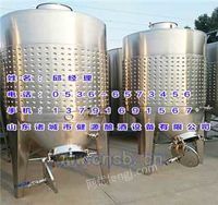 广西专业酿酒设备厂家供应发酵罐