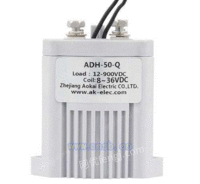 好用的ADH光伏电源高压直流接触