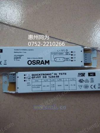 OSRAM1*54-58