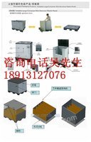 苏州围板箱厂家 上海折叠围板箱