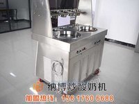 郸城炒酸奶机多少钱一台