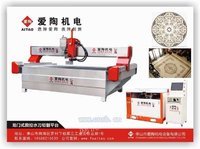 爱陶牌水  切割机 瓷砖加工机械设