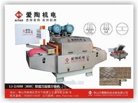 数控介砖机瓷砖加工设备报价 爱陶