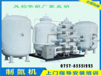 广东风韵华朗机械提供质量硬的制氮
