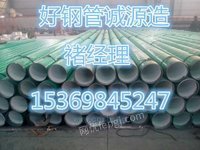 南昌焊接式TPEP防腐钢管规格