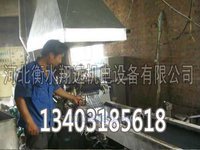 25kW半桥落地式电磁加热器