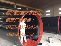 广东好的钢管桩服务商-珠海钢护筒