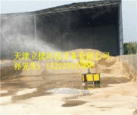 天津建筑工地除尘喷雾机