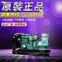 贵阳价格150KW上海帕欧发电机