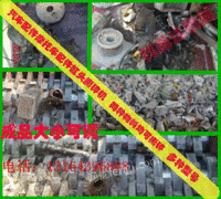 科威达机械专业生产电路板撕碎机