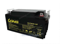 广隆蓄电池WP65-12在线报价
