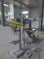 河北省清洁剂包装机