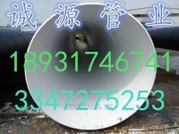 IPN8710饮水管道防腐钢管