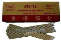 金桥牌电焊条3.2mm