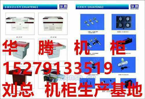 网络机柜设备回收