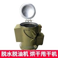 宁波朱氏35型脱水烘干机