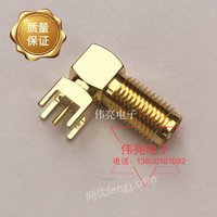 供应RF射频SMA连接器 弯式