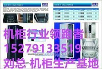 南昌机柜生产厂家-网络机柜服务器
