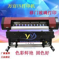 山东厂家销售UV户外压电机