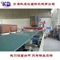 PVC建筑模板生产线