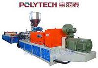 出售杭州宝丽泰PVC塑钢瓦机器