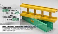 上海桥架工程/电缆拖链报价/江苏