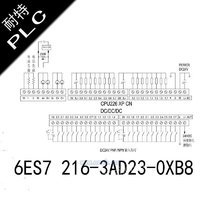 耐特发出PLC控制器,6ES7