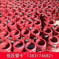 沧州泵管管卡厂家-广东泵管管