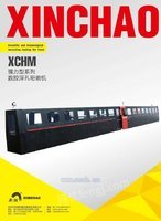 XCHM-强力型数控深孔珩磨机