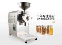 广州旭朗小型燕麦面粉机机器成熟