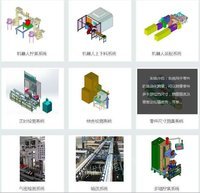 智能工具管理系统操作说明 维