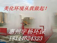 福建南平工地洗车台洗的车辆像新的