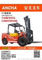 6吨叉车价格——阜阳兴华机械提供