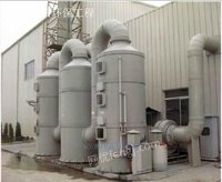 洛阳工业废气处理环保设备生产厂家