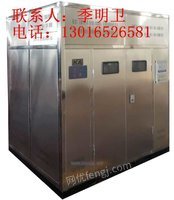 矿用干式变压器KSG