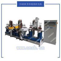 2S4H3W异形线条砂光机