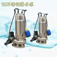 VN系列3寸自动不锈钢潜水泵