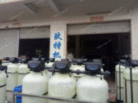 广东玖特生产直销纯水设备
