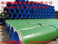 预制直埋保温钢管的产品价格及用途