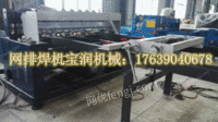 郑州宝润机械网排焊机焊网机钢筋焊