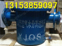 YJQS-C压风管道汽水分离器