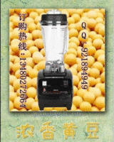 自动加热九阳商用现磨豆浆机