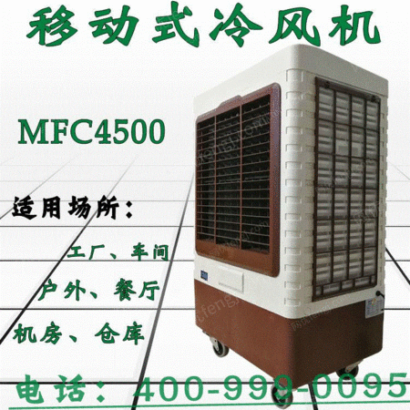 ױʽ MFC4500